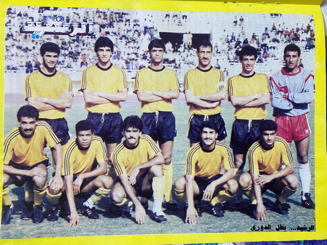نادي الرشيد بطل الدوري العراقي لموسم 88 / 89