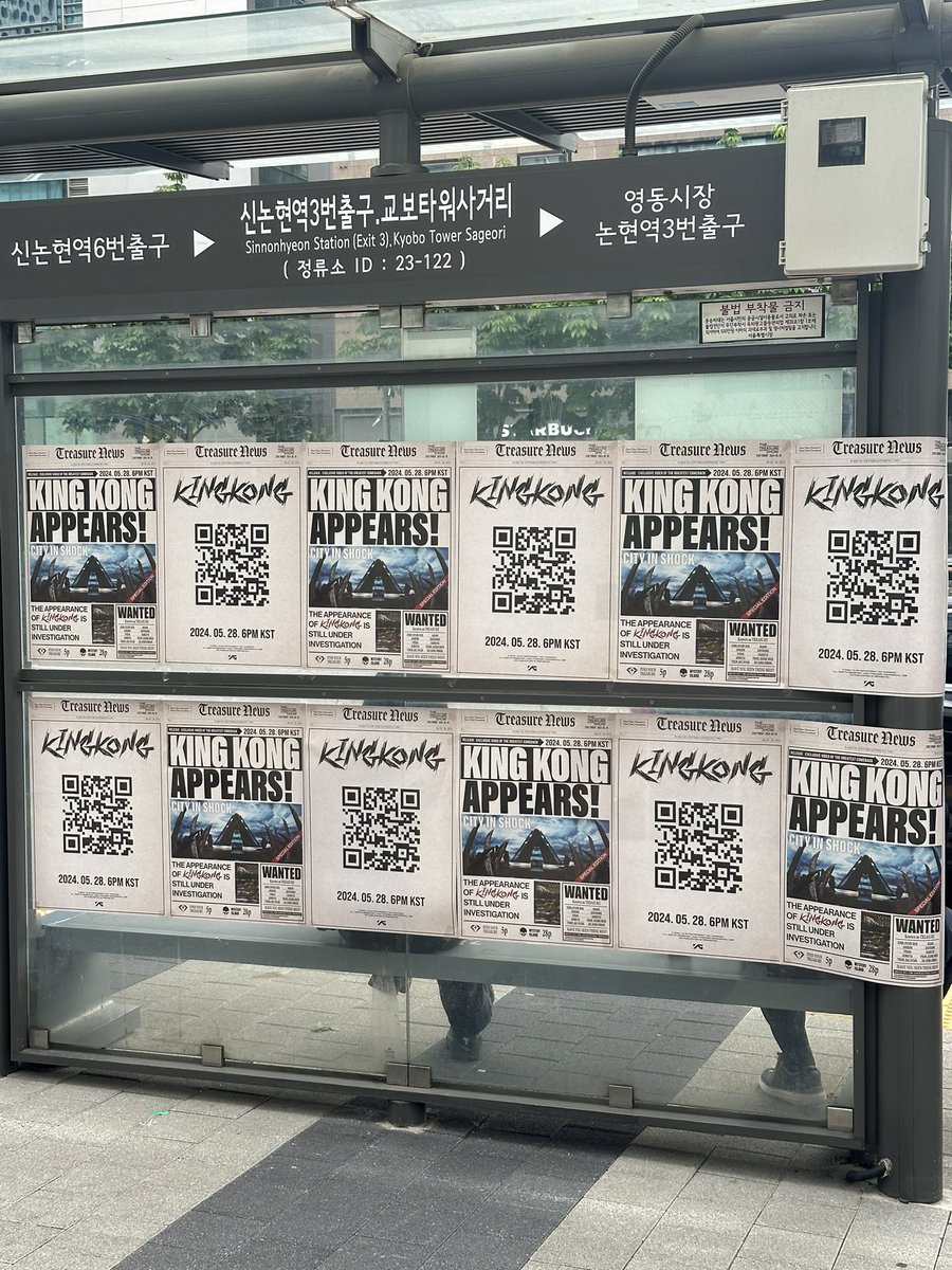 오호라