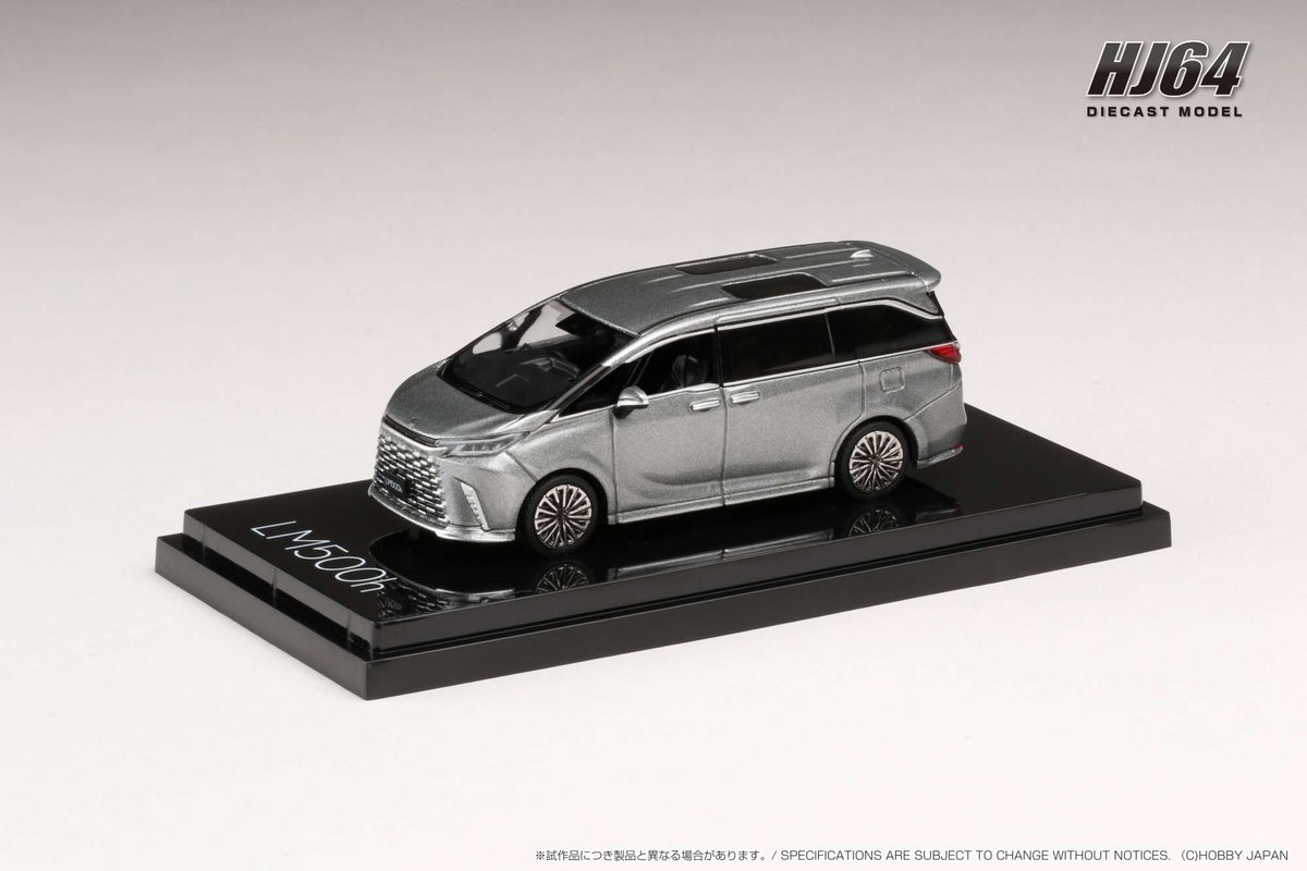 2台セット　HJ 1/64 レクサス LM 500h 4座　ホビージャパン 2台セット HJ 1/64 レクサス LM 500h 4座 ホビージャパン - メルカリ
