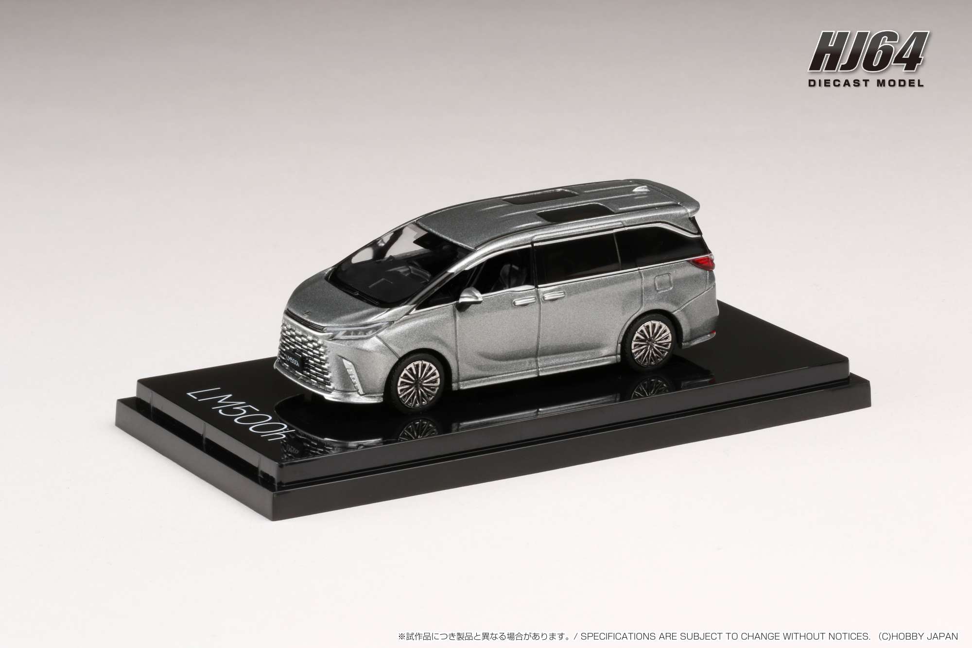 ホビージャパン1/64 LEXUS LM ホワイト 極上カスタム！ ホビージャパン 1/64 レクサス LM 500h 右ハンドル 6座 ソニック