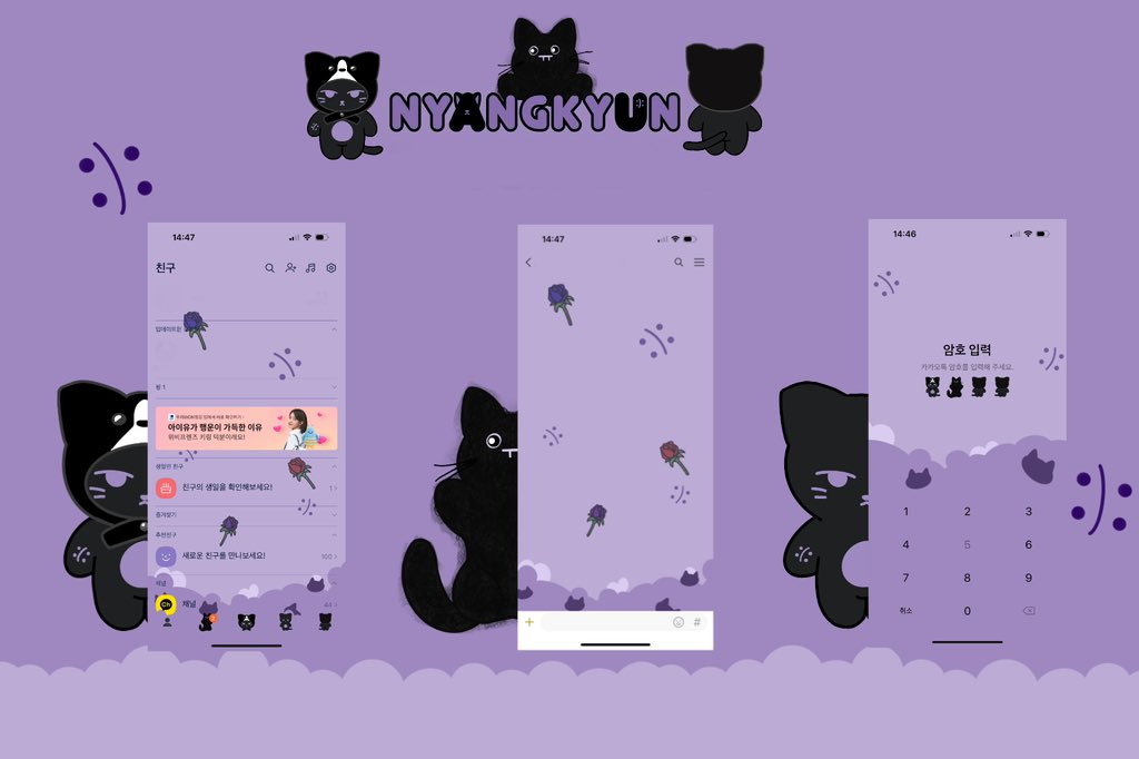 냥균이 카톡테마 공유💜🐈‍⬛

-아이폰전용 🕶️
-사용료 rt /맘찍 💜

창균아 첫 솔로 콘서트 축하해💜🐈‍⬛

drive.google.com/file/d/1WdGXum…

#아이엠 #임창균 #냥균이 #ㅇㅠㅇ #카톡테마