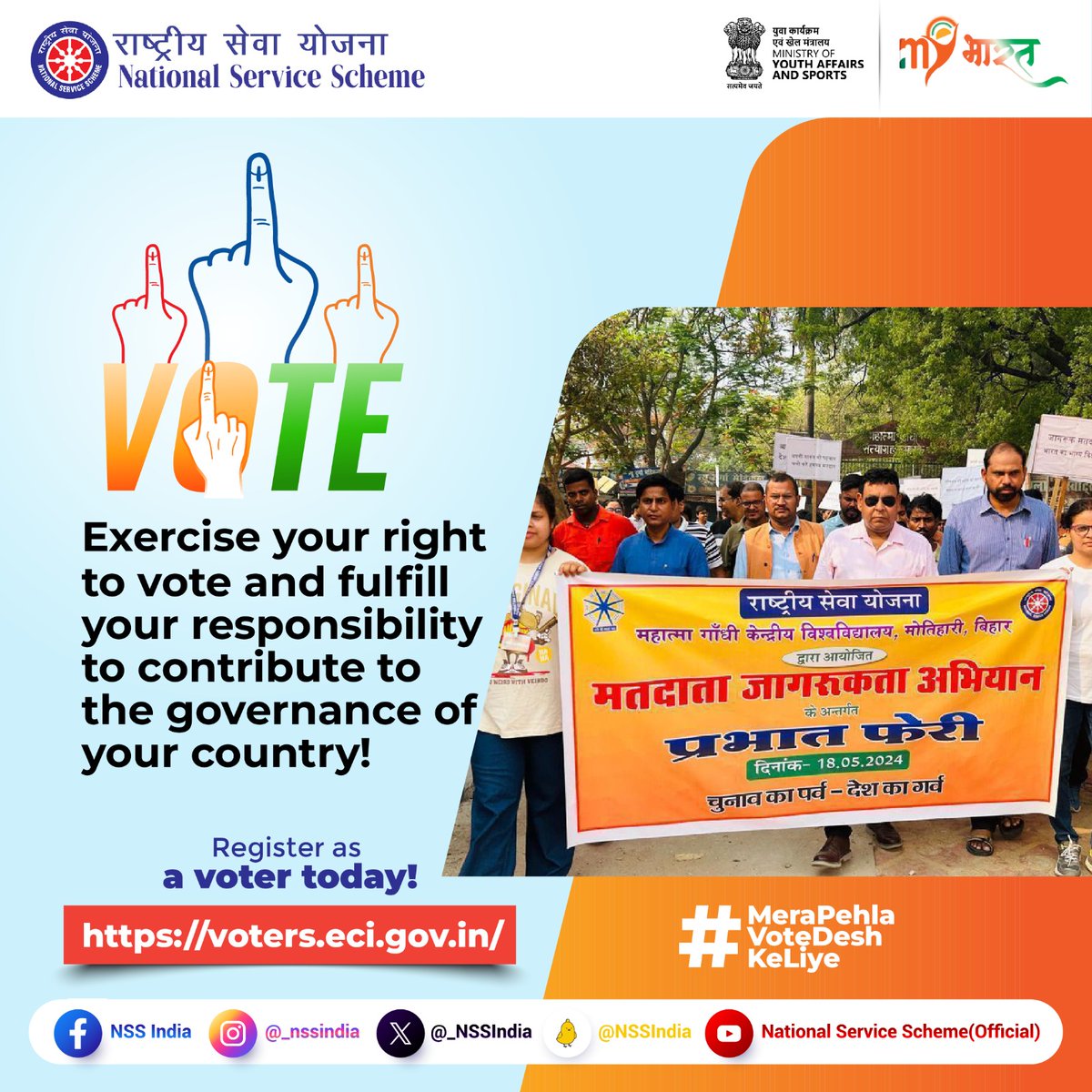 Are you ready to make a difference? The power of change is in your hands!

#voterawareness #MeraPehlaVoteDeshKeLiye #Vote4Sure