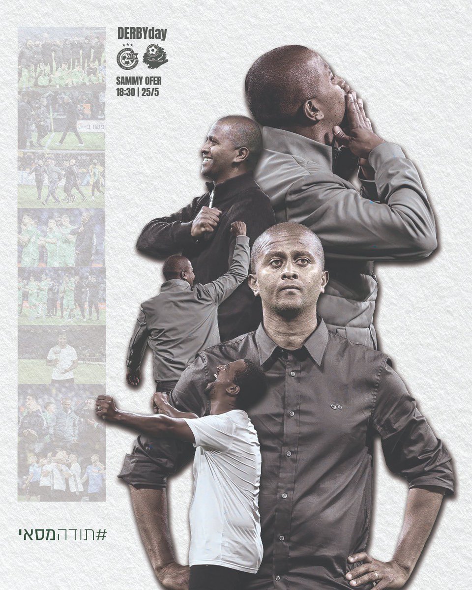 mhfootballclub's tweet image. בפעם האחרונה לעונה 🥹
It’s MATCHDAY 🟢⚪️
#יאללהמכבי #MACHAP #maccabi