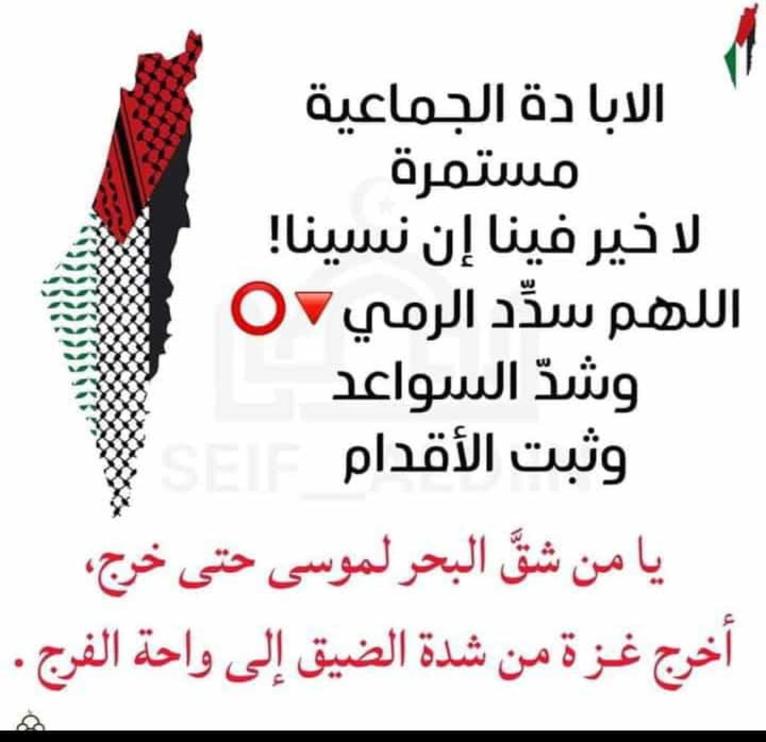 ابو جلال السعيد النعيمي (@abogalal75) on Twitter photo 