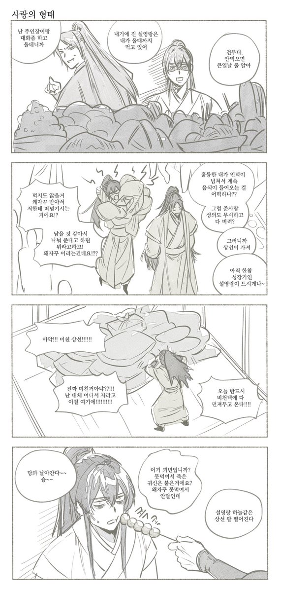 Lifeisbaechu's tweet photo. 사랑이 넘치는 자설해요.. 

#자설 https://t.co/E838OKk62Y