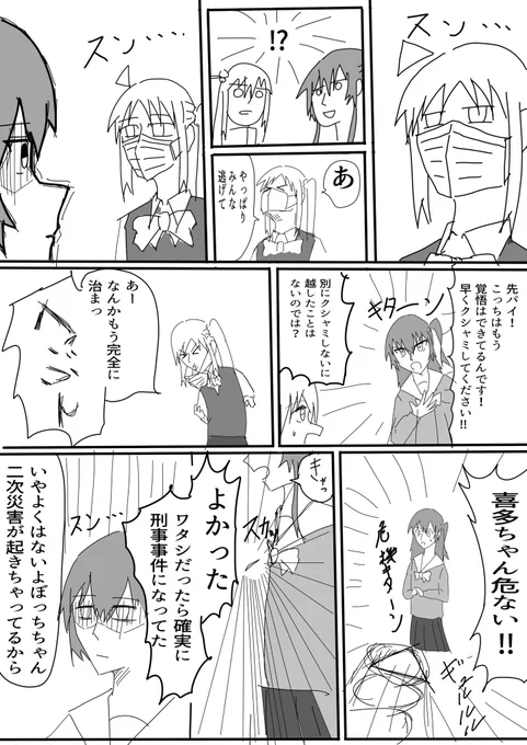 (2/4) 