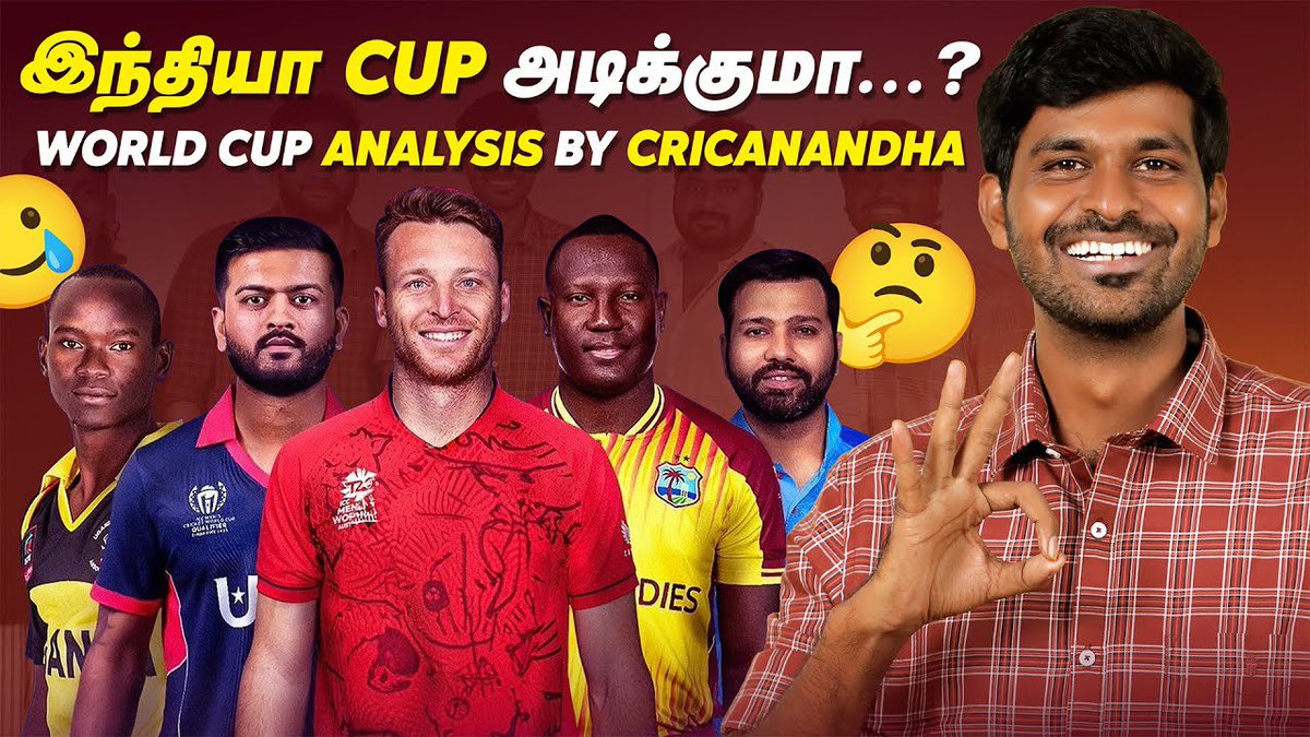 youtu.be/8ujfHkrZmXk?si… நன்றி @mirchiplus ♥️🙌🏻 #T20WorldCup2024 #Cricanandha