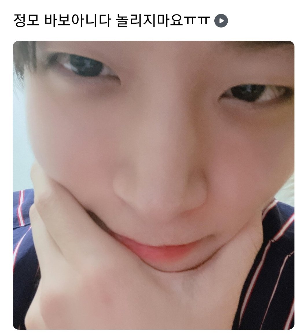 kookoo__25's tweet photo. 바보 https://t.co/30qvLtWSvc