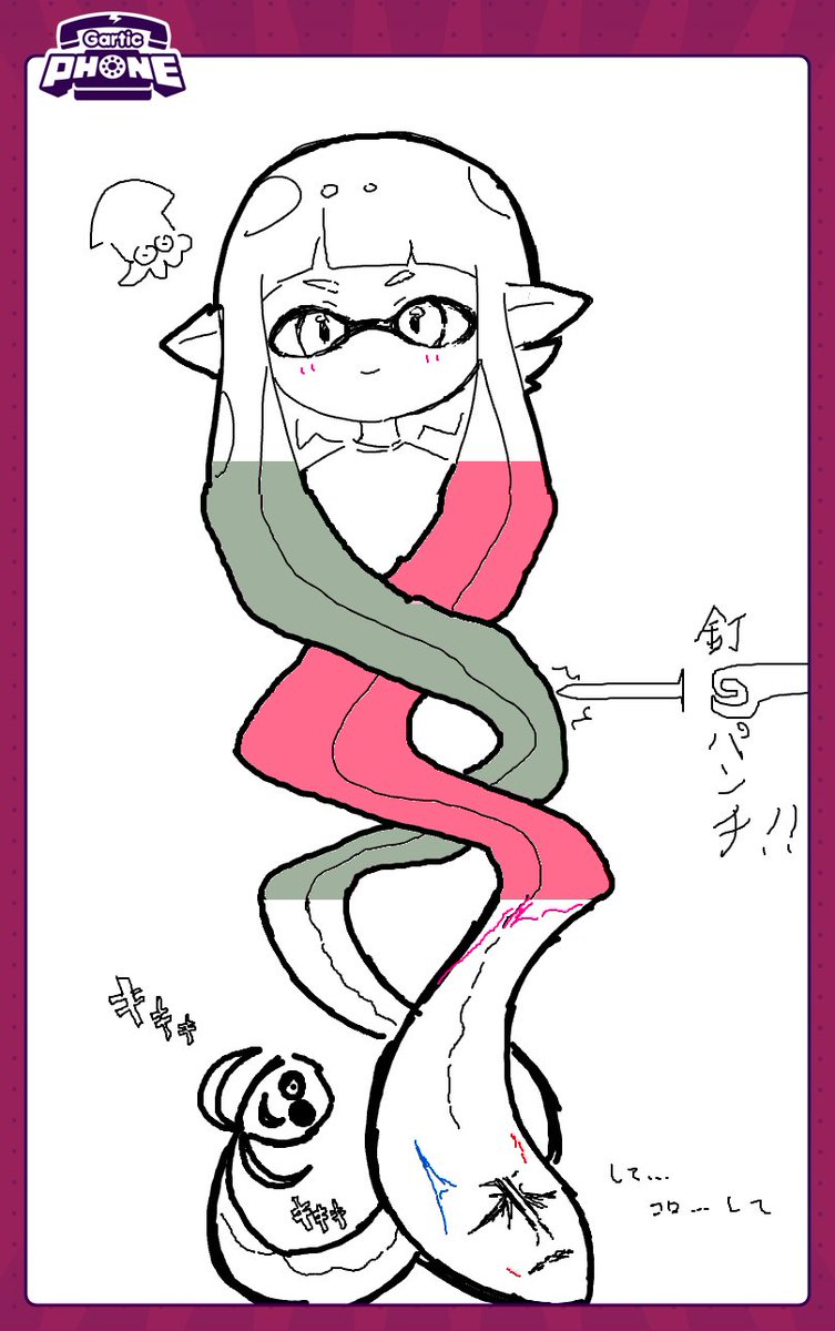 本日の化け物たち 