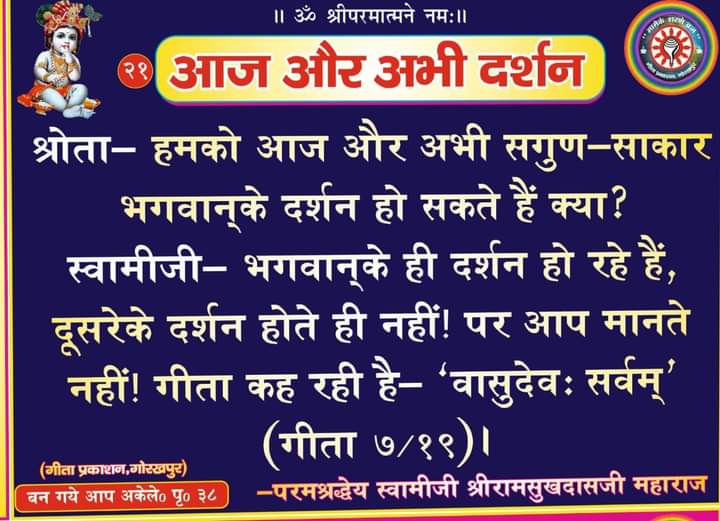 Bhaktesh Bhatt tweet media
