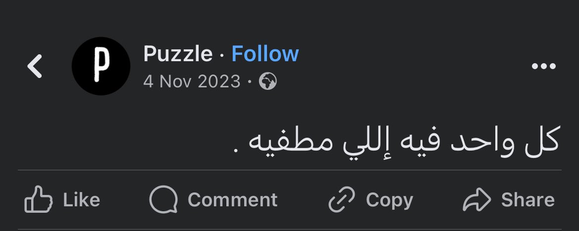 khawla02_'s tweet image. …