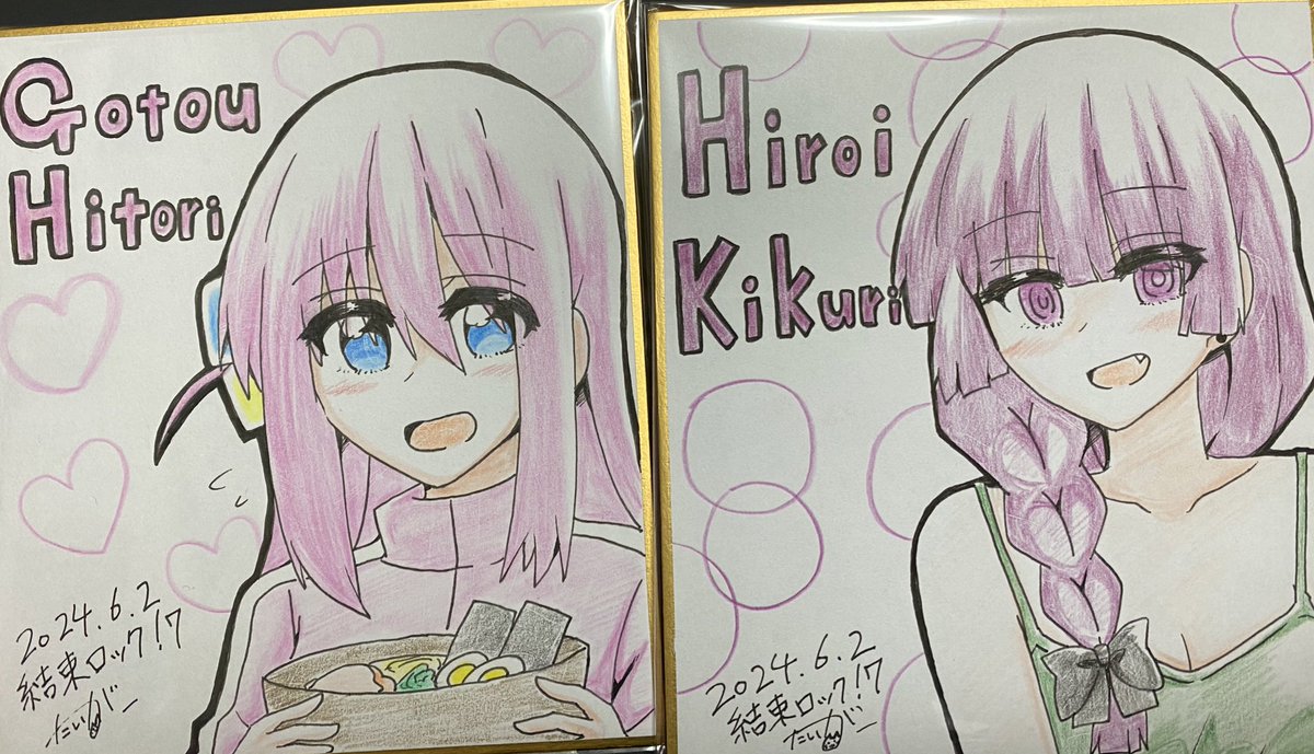 あと色紙を1枚1000円と、ぼひろ無配4ページ漫画を置きます。よろしゅう〜 