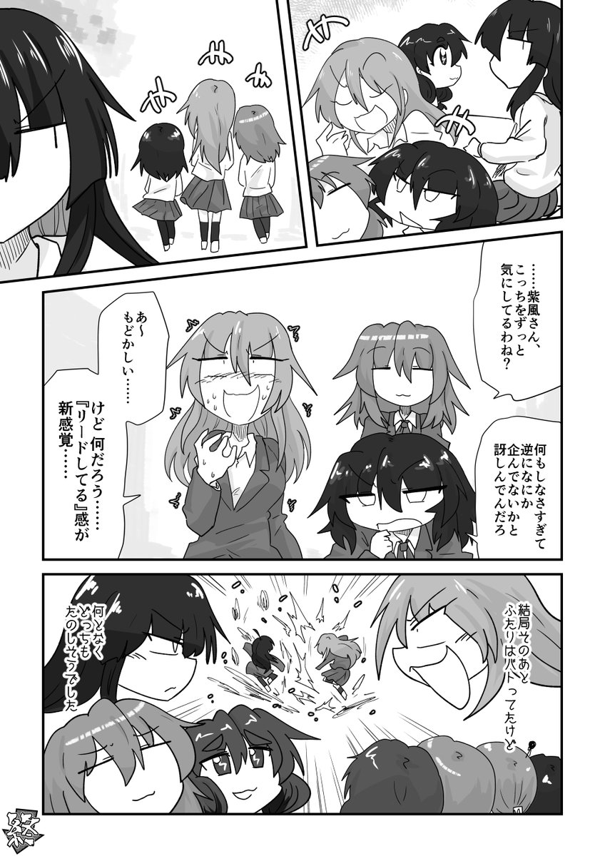 144話 香迷迭香は焦らしたい

#リンガラーズ 