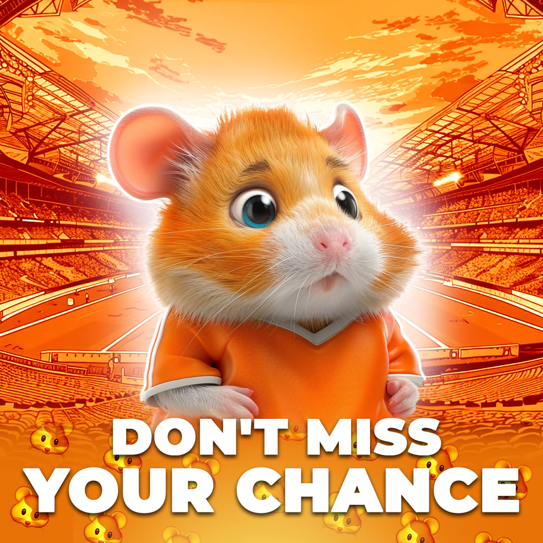 ⚡️ IMPORTANT REMINDER ⚡️

🔔 We would like to remind you that today is the last day to buy a Contract with a football club card!

🔥 Don't miss the opportunity! 

#crypto #btc #memetoken #memecoin #hamster #hamsterkombat #taptap #clicker #game #p2e