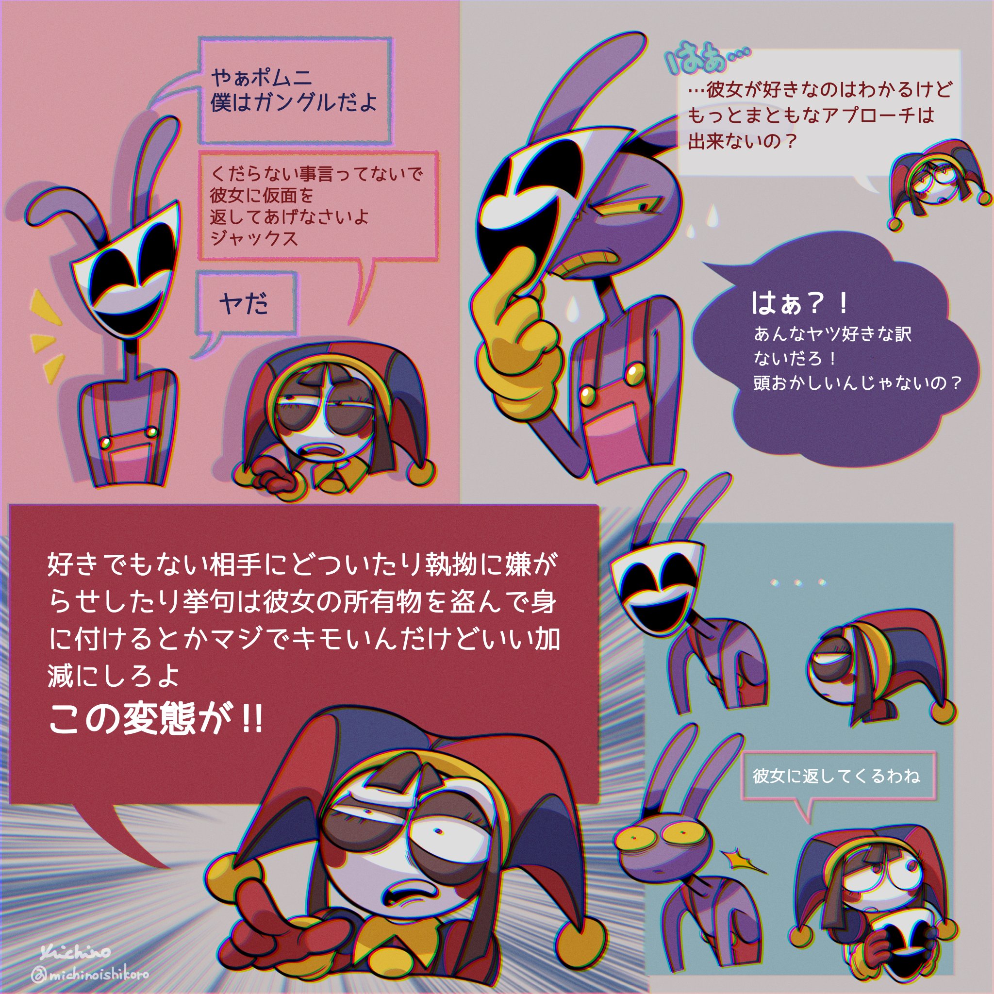 凪助 (@nagisuke_chan) / X