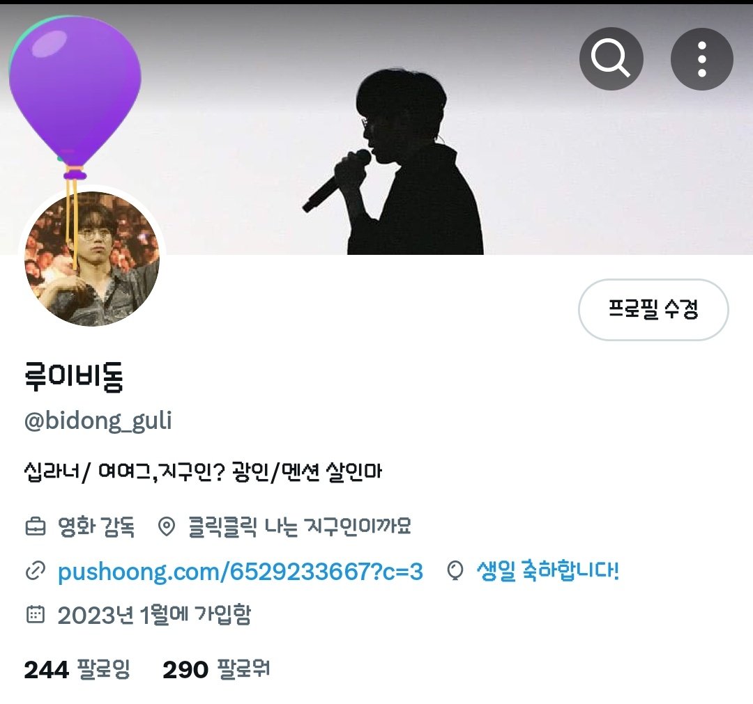 저 오늘 생일이에요 💜