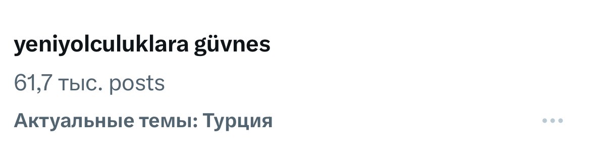 hala gündemdeyiiizzz

YeniYolculuklara GüvNes