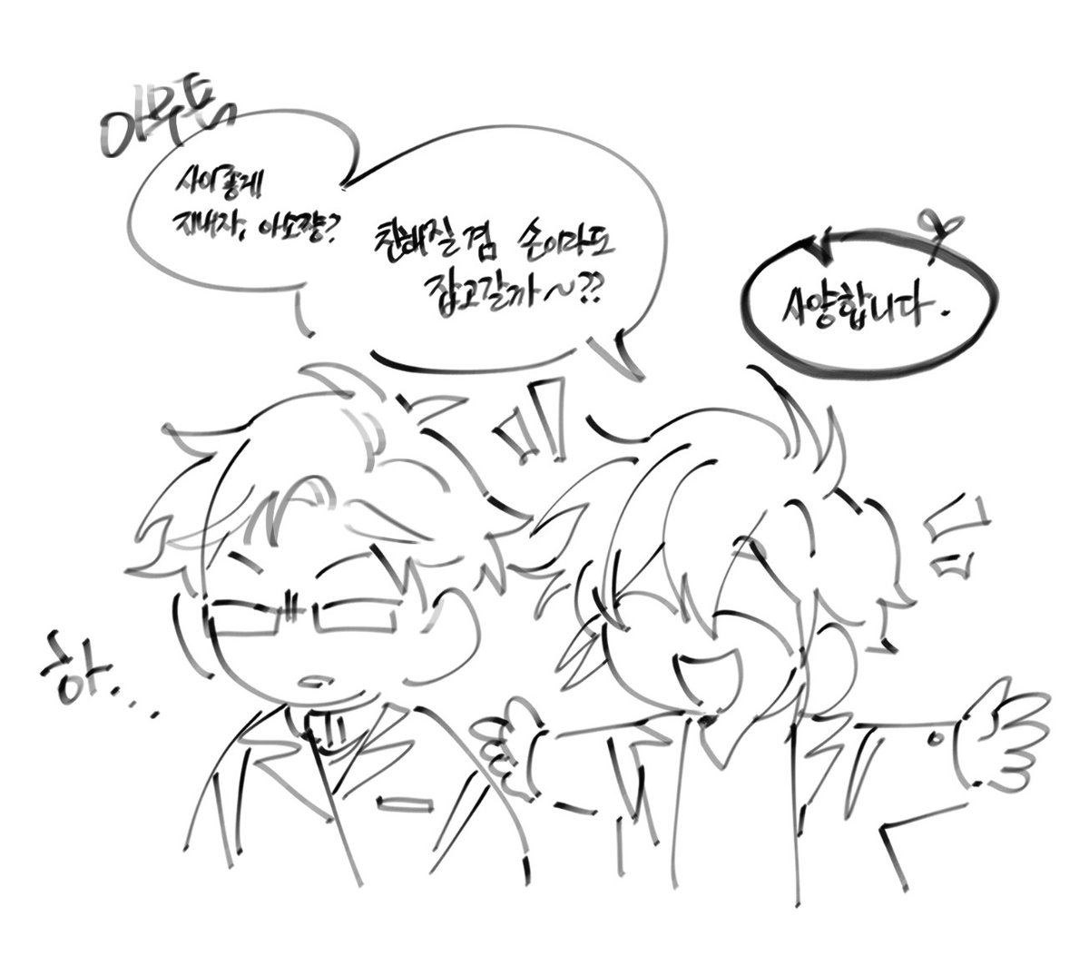 #세포신곡
가명조 역반