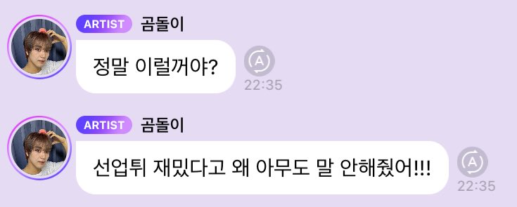 nyamdhh_'s tweet photo. 🐻จะเป็นงี้จริงๆเหรอ?
🐻ทำไมไม่มีใครบอกเลยว่า lovely runner สนุกอะ!!!

มีเด็กมาโวย55555555555555555555555555555555 https://t.co/Bx9HdhepxK