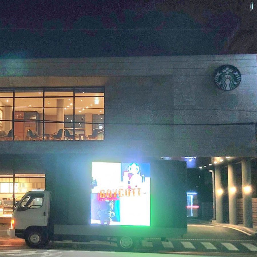 setelah ini sb trauma ngajak idol kipop koleb (mungkin) 

스타벅스 
스벅은 팔레스타인의 학살을 응원과 지원하고 있고 시즈니는 엔시티가 학살을 응원하는 브랜드와 연관되는 것을원하지 않습니다!

#시즈니와함께_보이콧하자 #SM_BOYCOTT_GENOCIDE
<a href="/SMTOWNGLOBAL/">SMTOWN</a> <a href="/NCTsmtown/">NCT</a>