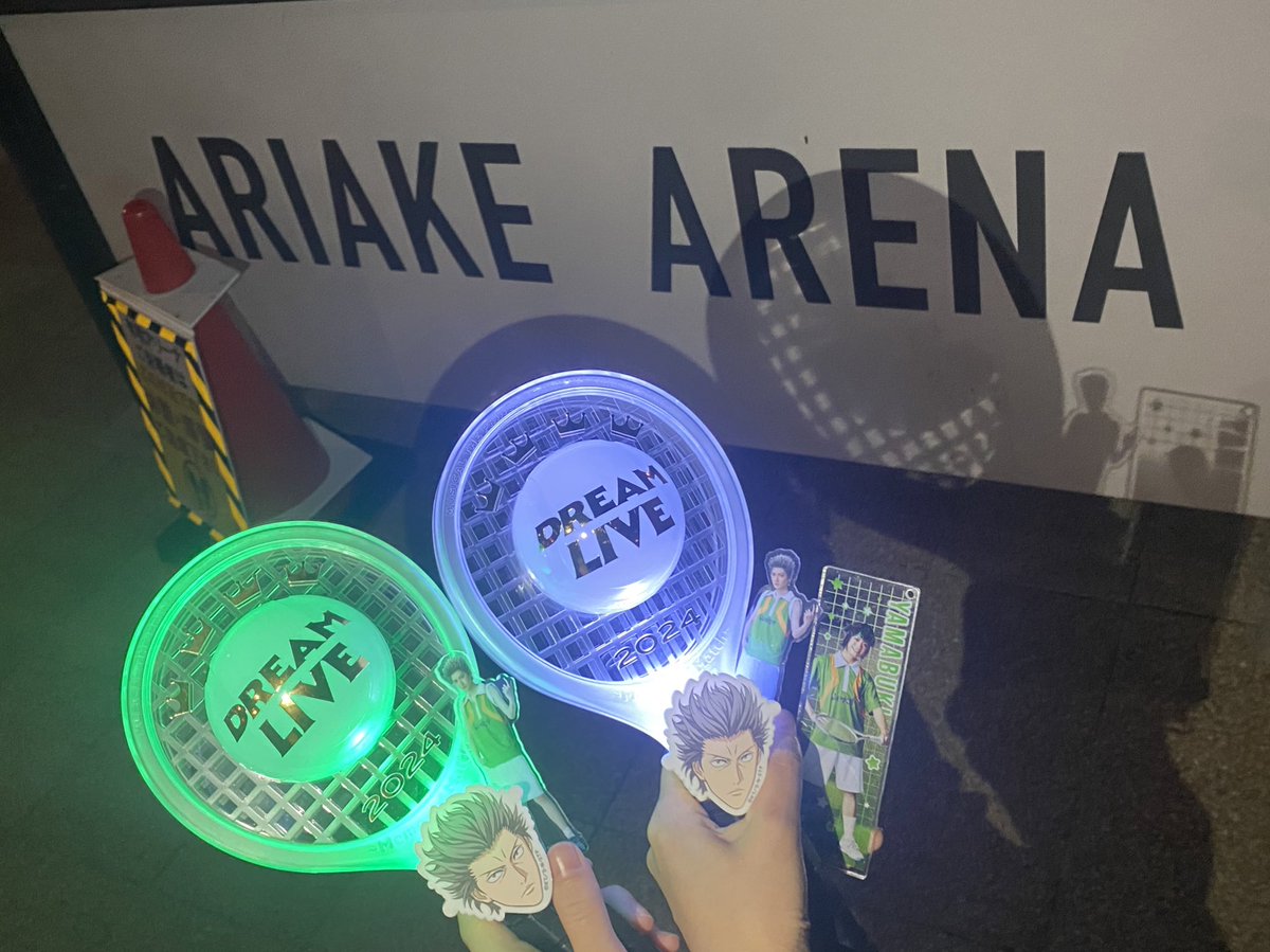 ドリライ〜！友達とも会えた！
青学見納めたよぉ😭✨️