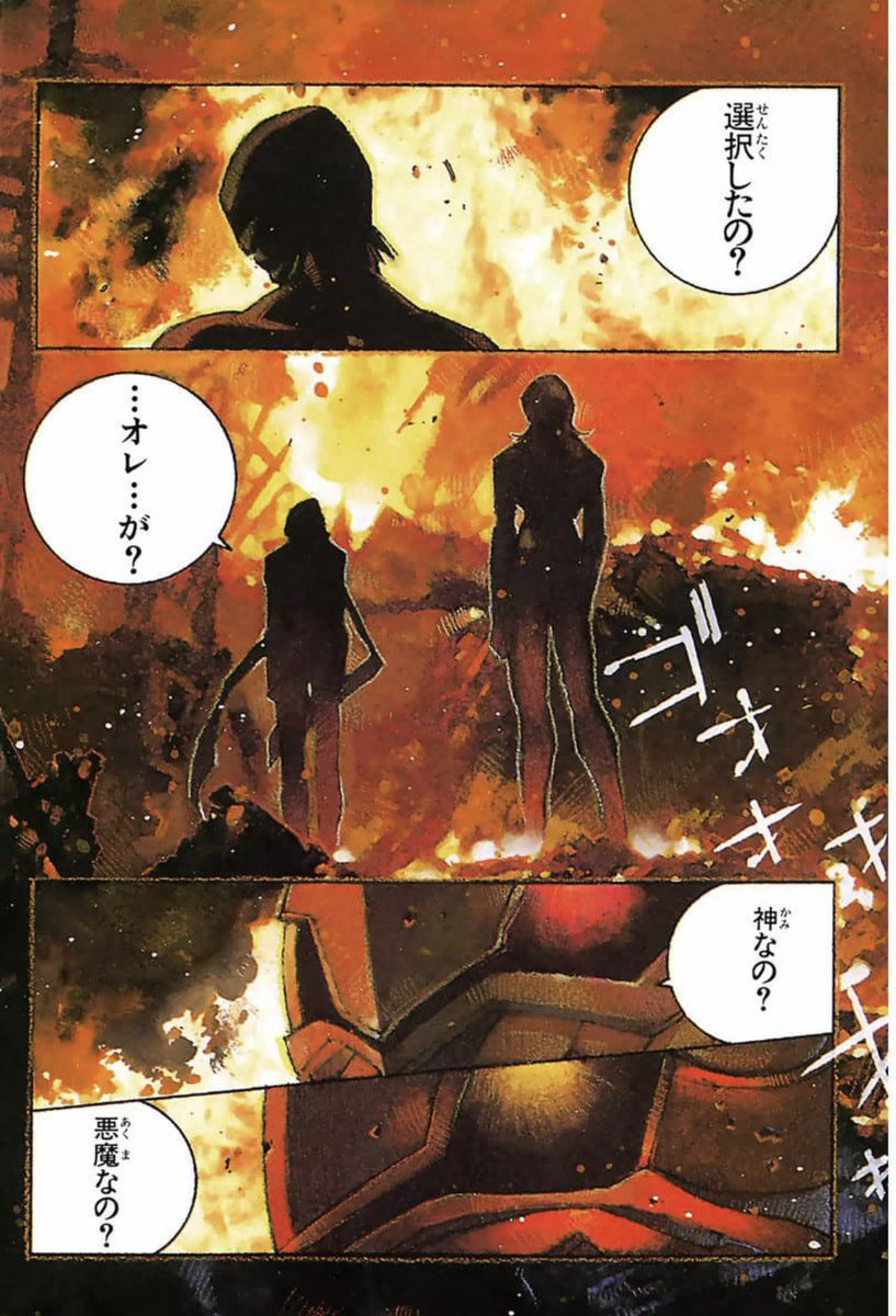 今年、20周年を迎えるもう一つの自作品「#JUNK  -RECORD OF THE LAST HERO-」(1/13)

ある日、少年にゆうパックでもたらされた人ならざる力。
それをどの様に使うのか?
騙されたと思って、読んで欲しい。それだけです。
#ジャンク #麻宮騎亜 