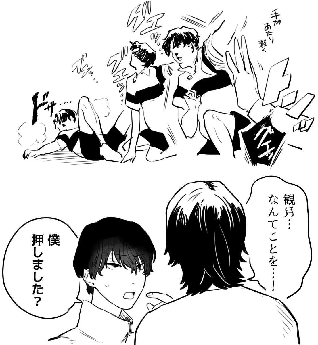 ル🎾日替わりの記憶 