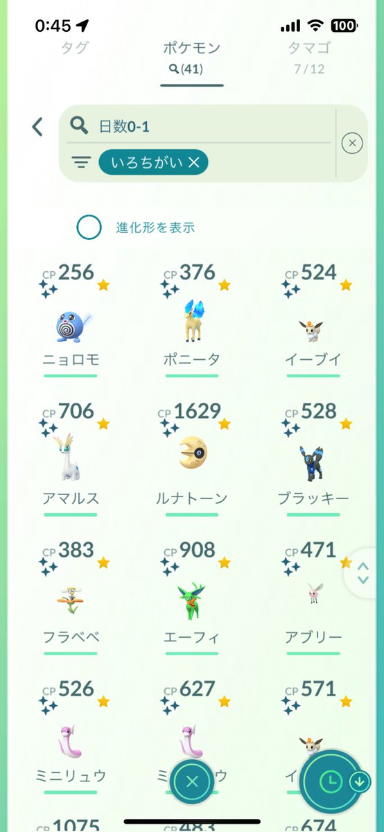 UPokepoke15's tweet photo. GOフェス仙台お疲れ様でした！

 #ポケモンGO
 #GOフェス仙台 https://t.co/citK82xuXj