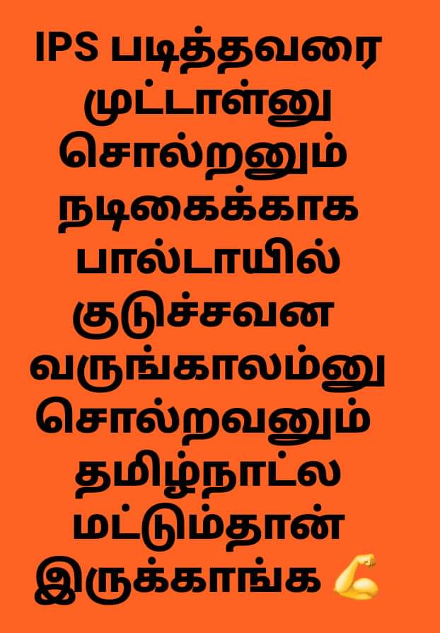 sriram (@sriram820330496) on Twitter photo 