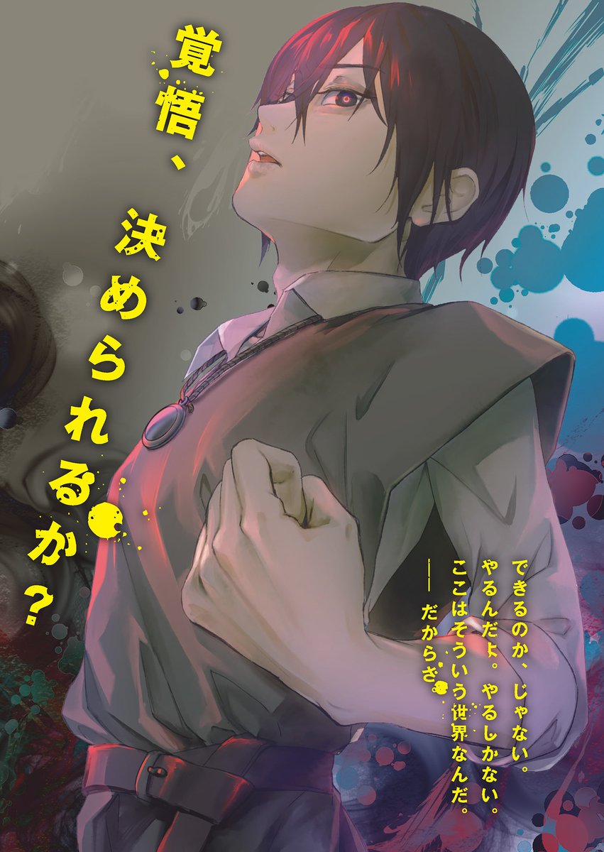 Shisuberu's tweet photo. #全員覚悟ガンギマリなエロゲーの邪教徒モブに転生してしまった件 
https://t.co/OXSlggdOj2 https://t.co/13Baa0Ehea