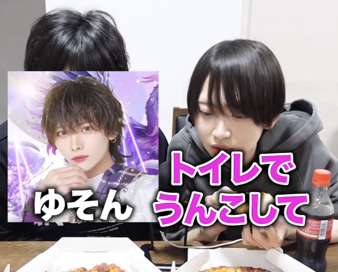 uson_lvsk's tweet photo. 俺が全然いいよって言ったものの、冷静にこの動画65万再生されてるのやばいww

たいよう最後の「言ってやったぜ✨」やめて？ https://t.co/g3YWXzFxiP