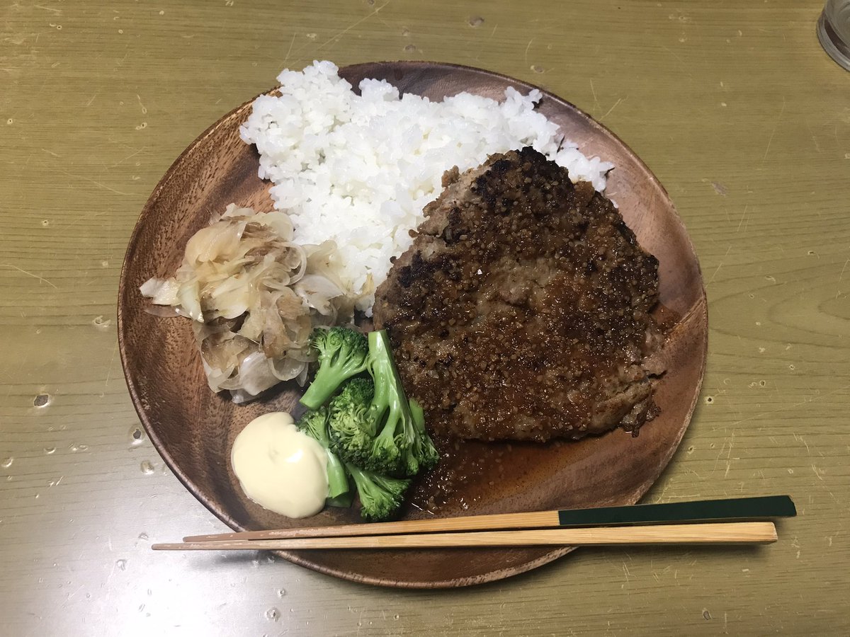 今日のパッ取り飯

ハンバーグでゴザル。

今日は暑かったのでこれでスタミナ補給でゴザルよ

#おうちごはん
#晩御飯