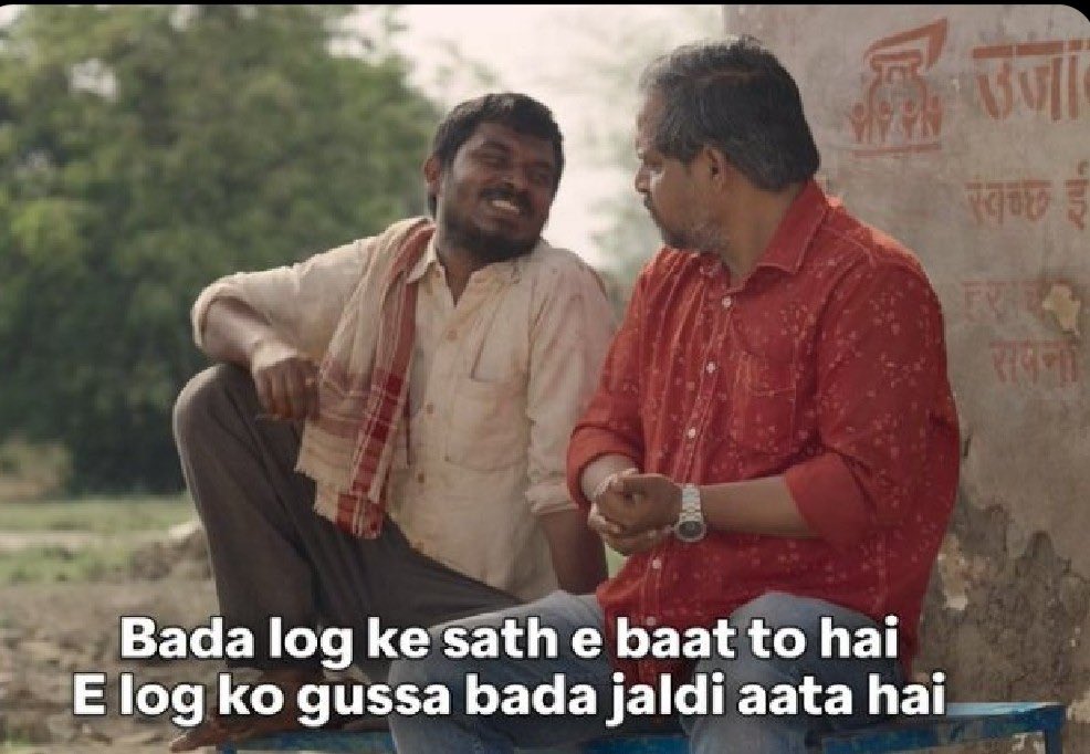 When the boss scolds you in front of your colleague but you have to say something:
#panchayat #office