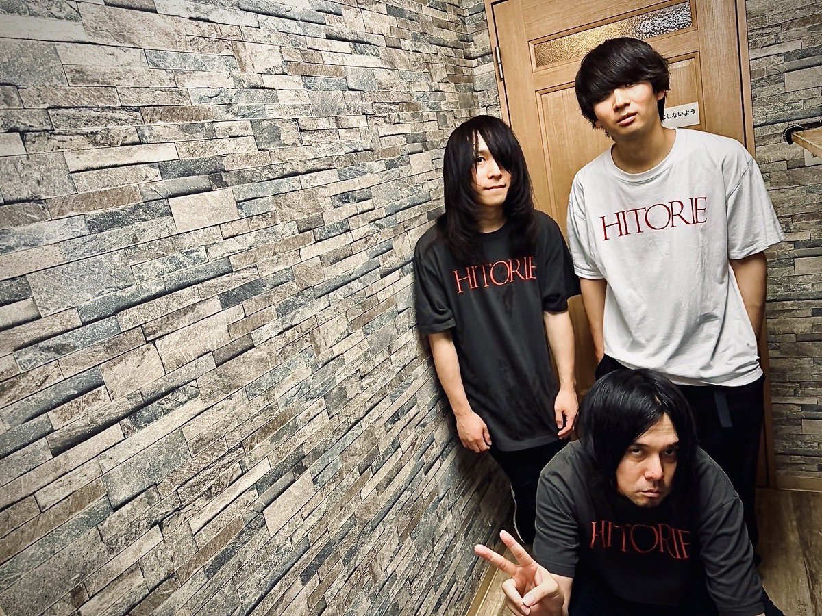 hitorieJP's tweet photo. HITORI-ESCAPE TOUR 2024 10-NEN-SAI
@ the five morioka 

ありがとうございました❗️

#ヒトリエ 
#HITORIESCAPE
#10nensai計画 https://t.co/U8ER8PtpJg