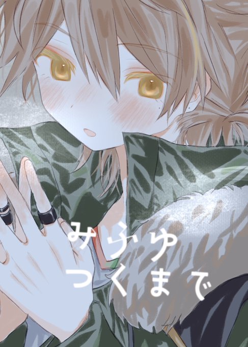 「yellow eyes」 illustration images(Latest｜RT&Fav:50)｜3pages