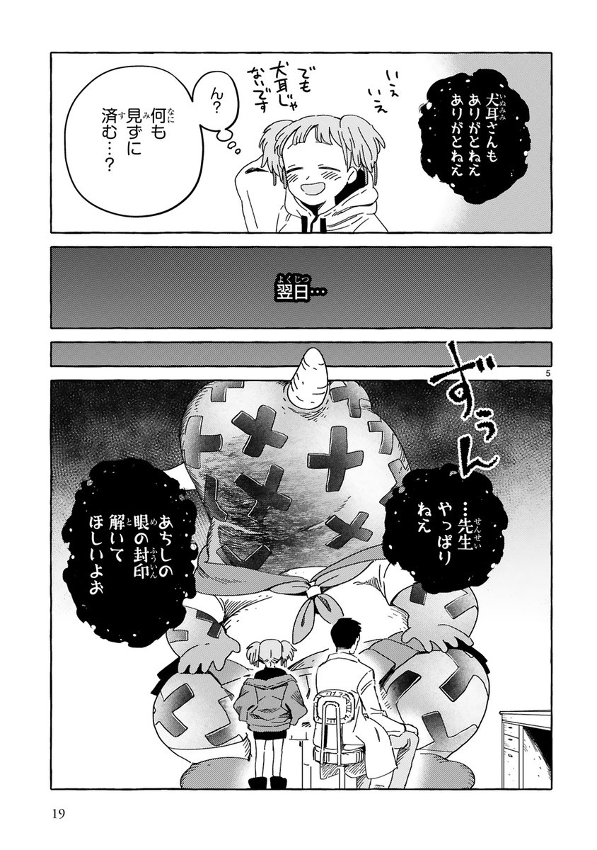 (1/4) 
