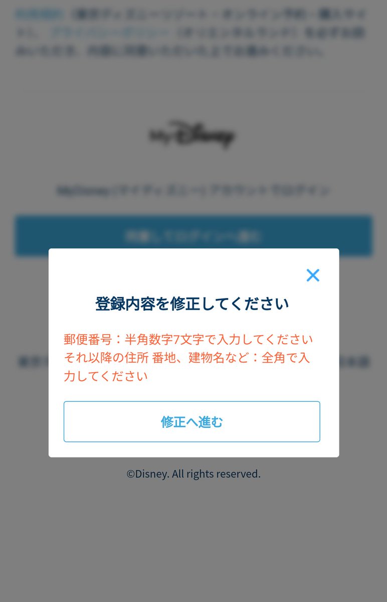 gigantic_unko's tweet photo. 腹立つこいつ https://t.co/8NY9dfEMKZ