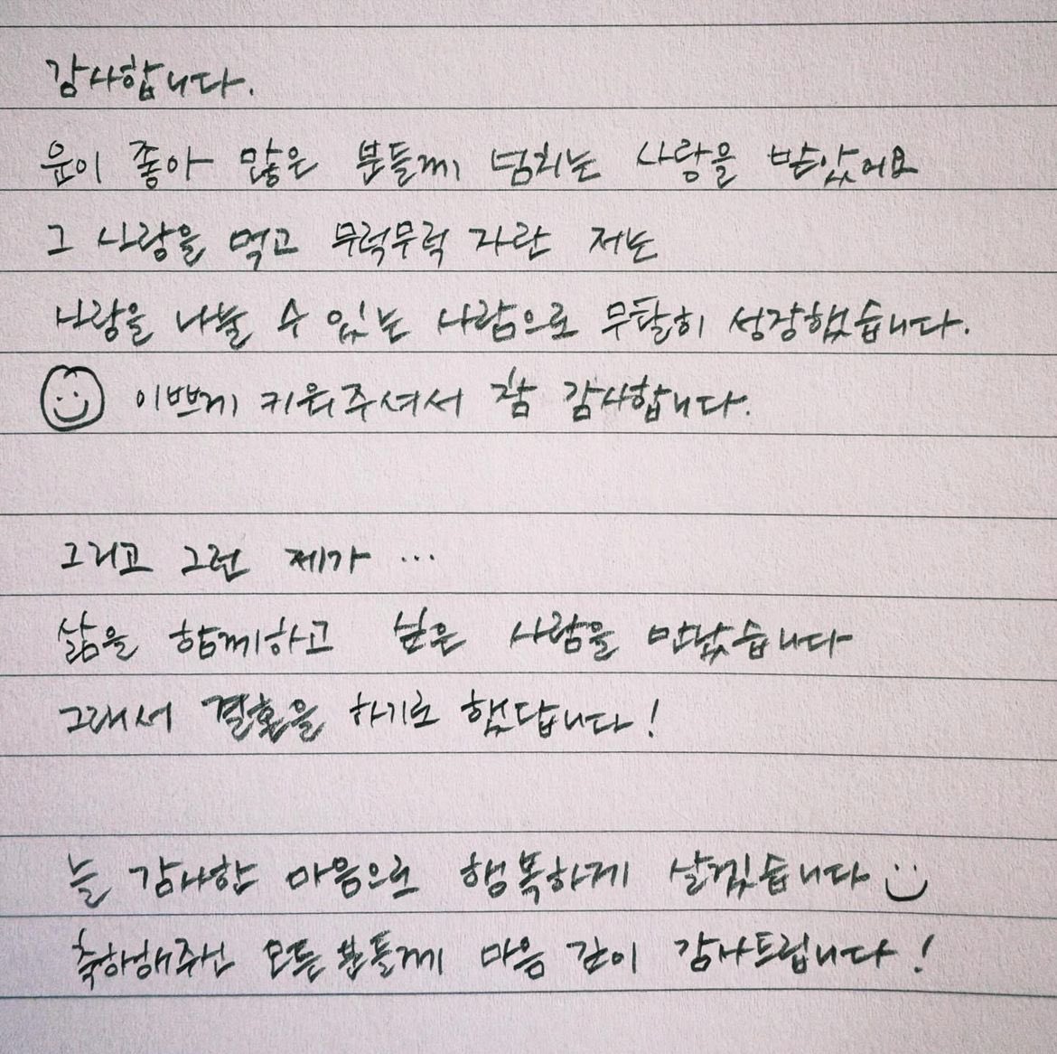 mint_0114_'s tweet photo. 언이ㅠㅠㅠ
행복하세요
大好きなEXIDのハニちゃんㅠㅠㅠ
絶対に幸せになってね https://t.co/ASL0I5D1kz