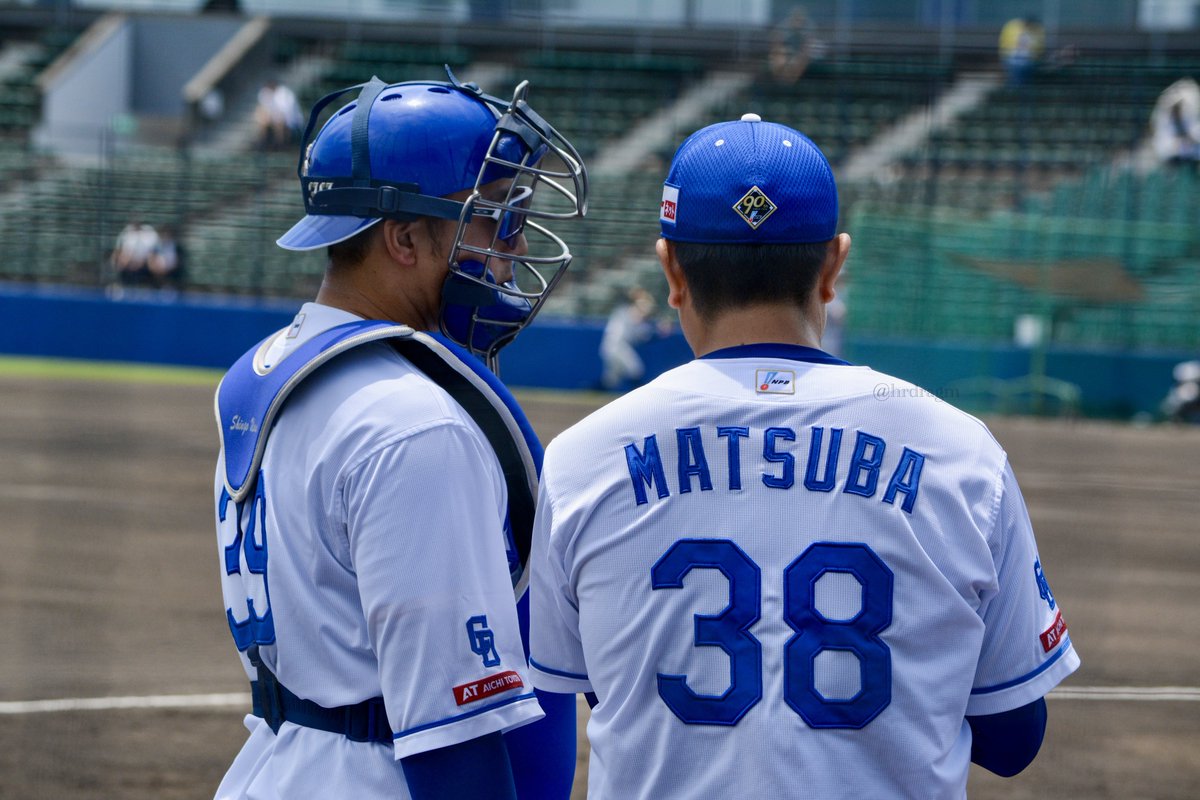 3️⃣8️⃣×3️⃣9️⃣
本日のファーム先発バッテリー❕
2024.06.01 ナゴヤ球場
#dragons
#松葉貴大
#宇佐見真吾