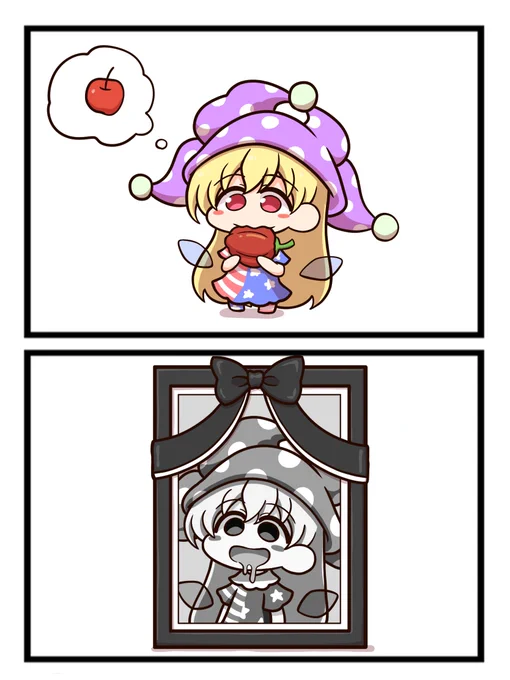 ハバネロ 
