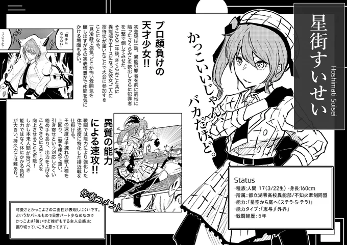 ファンボックスでは月一でこんな感じのを上げているよ。でも今月は違うものも上がるよ。

https://t.co/rV3BaYw4f6 
