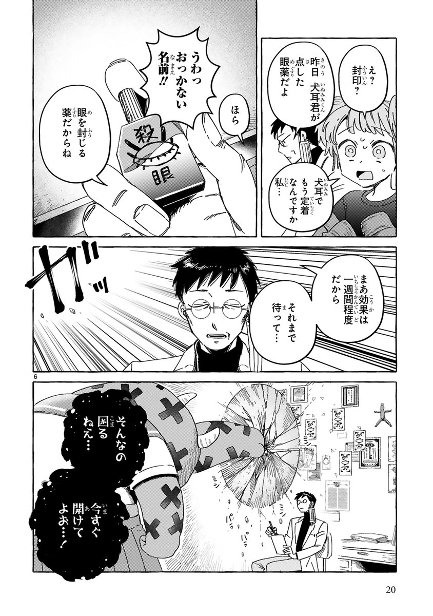 (2/4) 