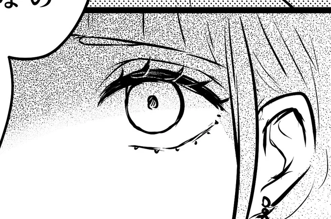 単なるヤキモチって顔じゃないんよ…… 