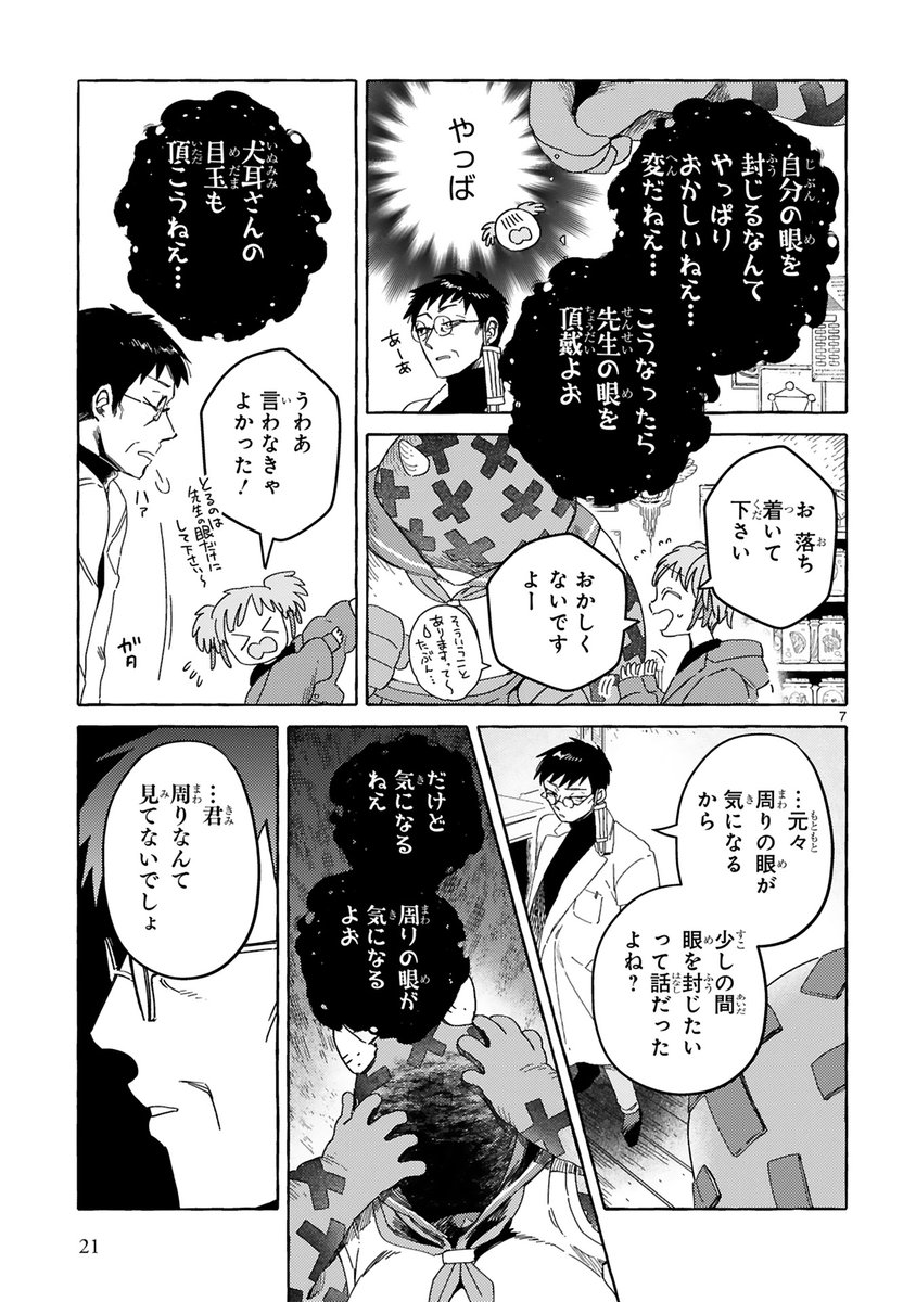 (2/4) 