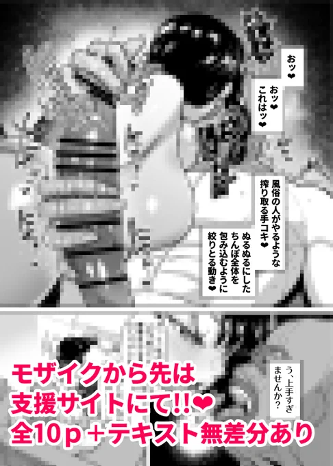 僕はわかりませんがひどい目に合わせるかもしれません

この先のしっかりと優秀なメスであることを見せつけるAV出演漫画投稿しました↓
FANBOX: https://t.co/WmKaBqM0Mr
Fantia: https://t.co/gk9XuRiQ6G 