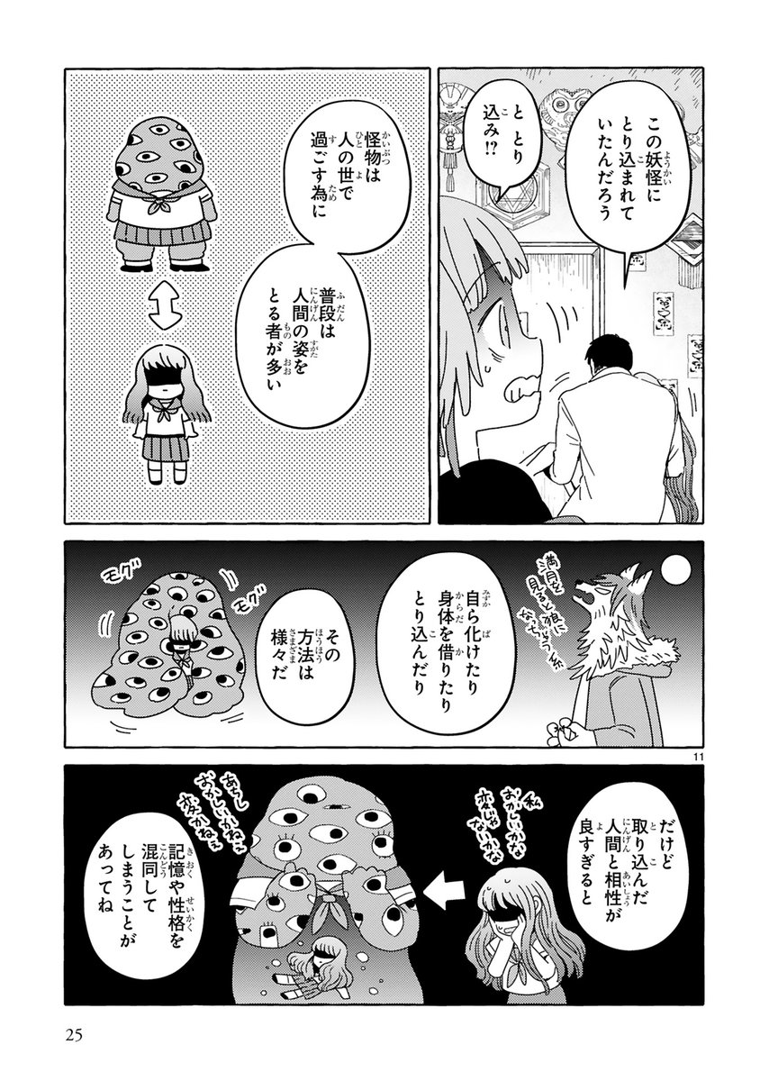 (3/4) 