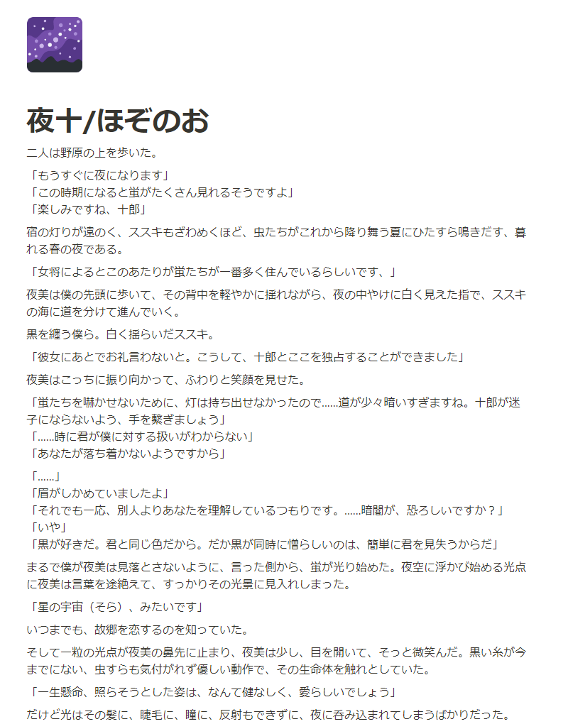 展示④ 