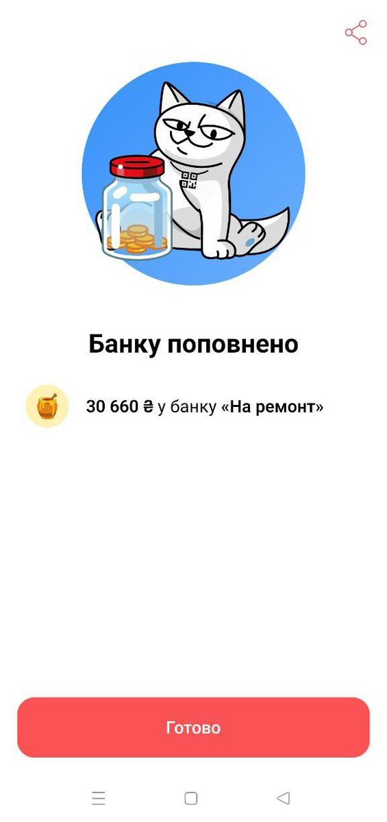 ЗБІР ЗАВЕРШЕНО

Щось збір зовсім став на половині – тож, порадившись, ми вирішили розбити банку зараз, бо АКС ці кошти треба терміново. Та не біда, адже 50%, тим паче за такий час, це теж потужний результат, за який я усім вам, кожному хто долучився своєю підтримкою, дуже дякую!