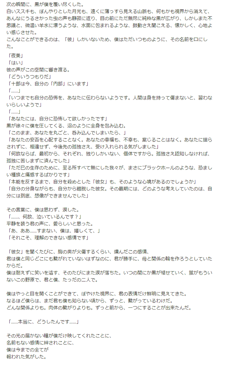 展示④ 