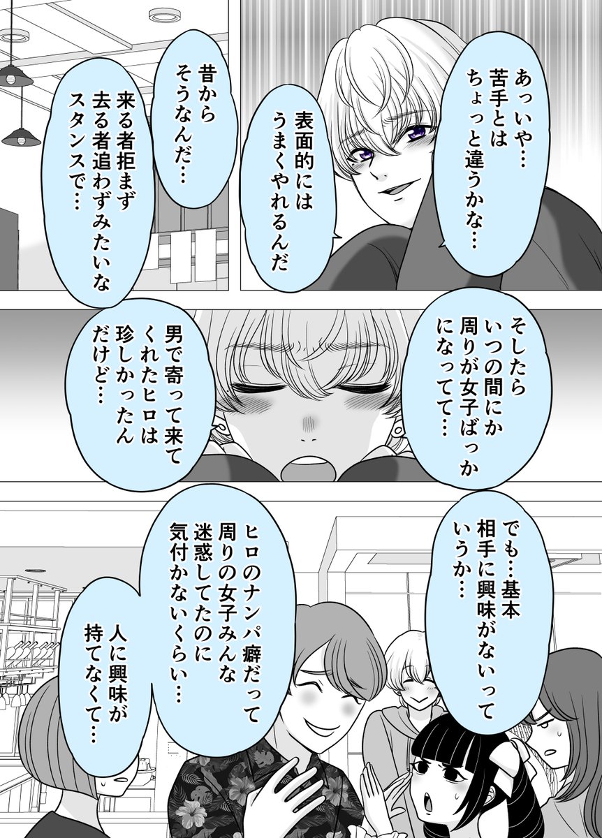 (3/13) 